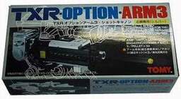 TXR-002 Robot by Tomy