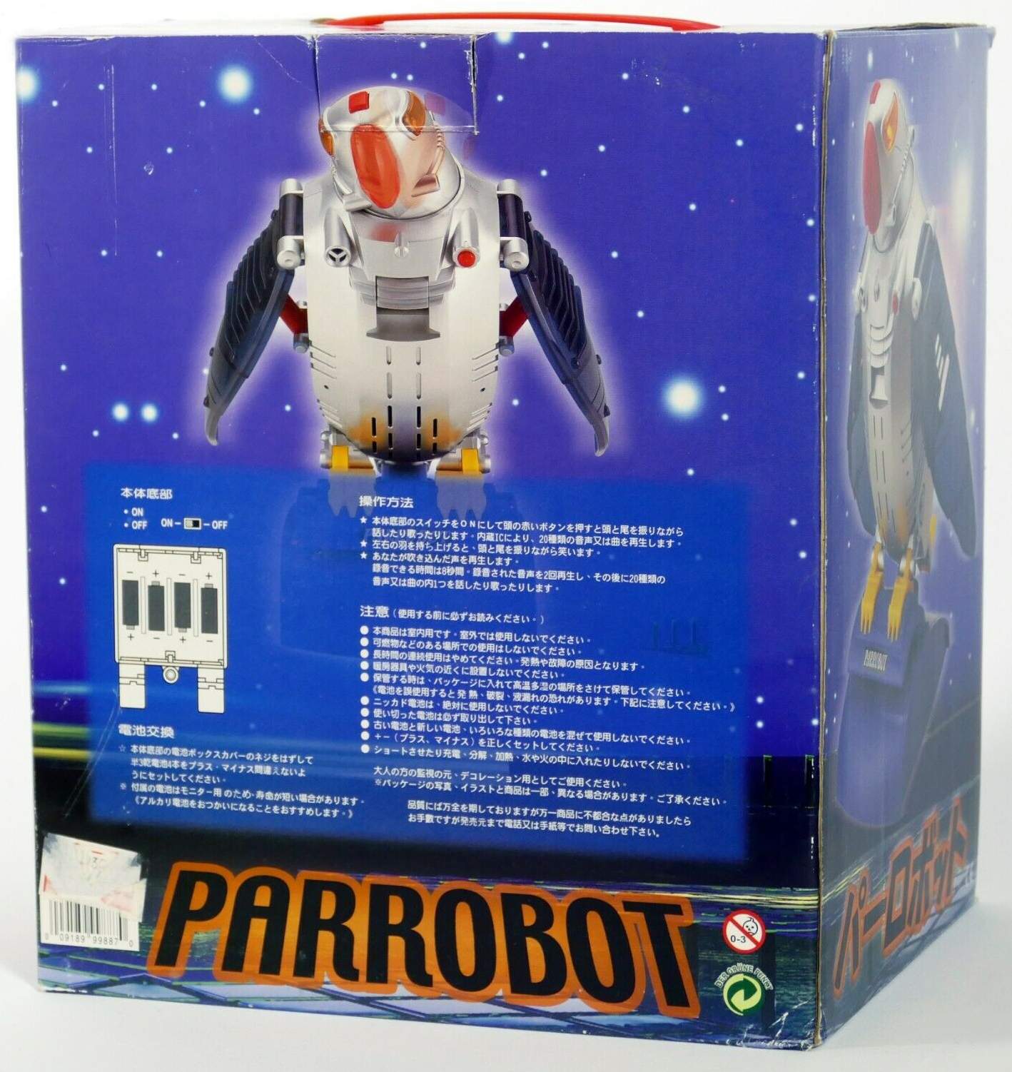 Parrobot Robot