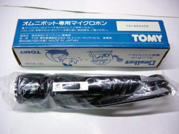 Tomy Omnibot Microphone