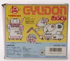 Gyudon by Bandai