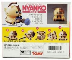 Nyanko Robot by Tomy