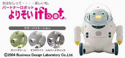 ifBot Robot